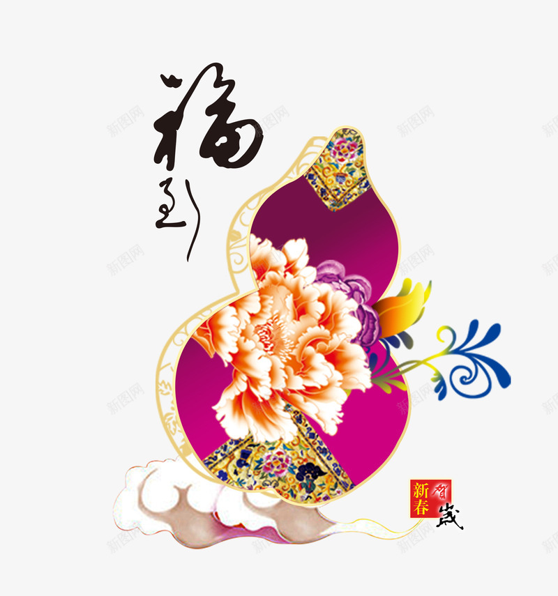 创意葫芦图案png免抠素材_88icon https://88icon.com 创意葫芦 富贵花 渐变色 福字 葫芦