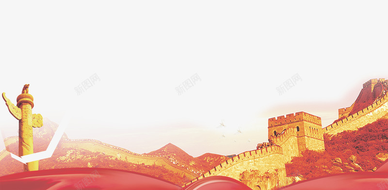 中国长城png免抠素材_88icon https://88icon.com 中华 中国 国庆 建军 标志建筑 长城 长城边框