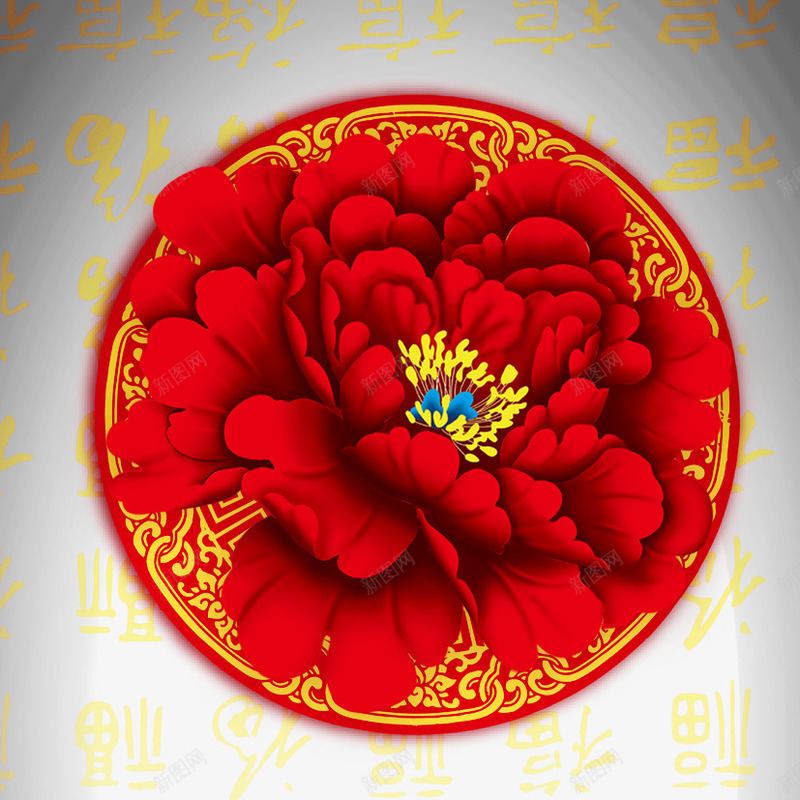 大红花背景装饰图png免抠素材_88icon https://88icon.com 大红花 福 福字底纹 红花 背景花纹