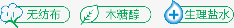 湿巾蓝色png免抠素材_88icon https://88icon.com 无纺布 湿巾 蓝色