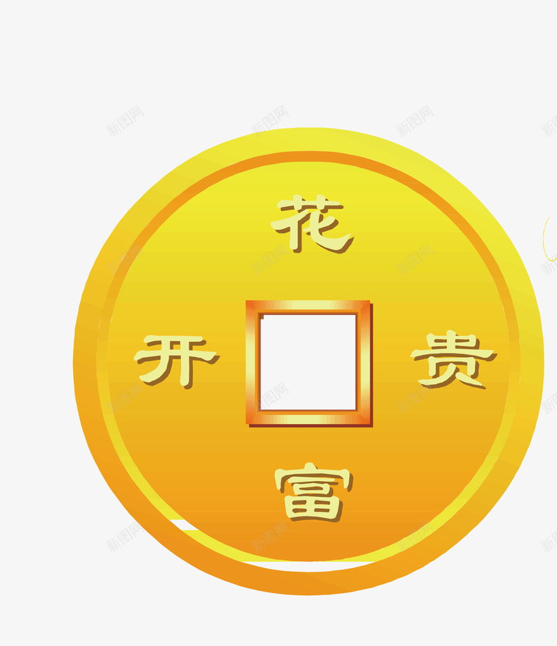 金色花开富贵png免抠素材_88icon https://88icon.com 花开富贵 金色花开富币矢量图 金色花开富贵 金色花开富贵免费png下载
