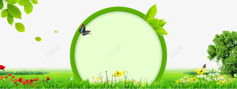 绿色海报背景png免抠素材_88icon https://88icon.com 圆形文本框 海报背景 绿叶文本框 绿色 草地