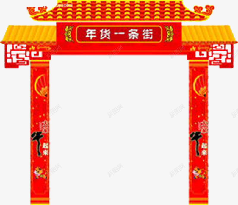 年货大门红色大吉png免抠素材_88icon https://88icon.com 古风 春节图片 春节素材 红色 门面