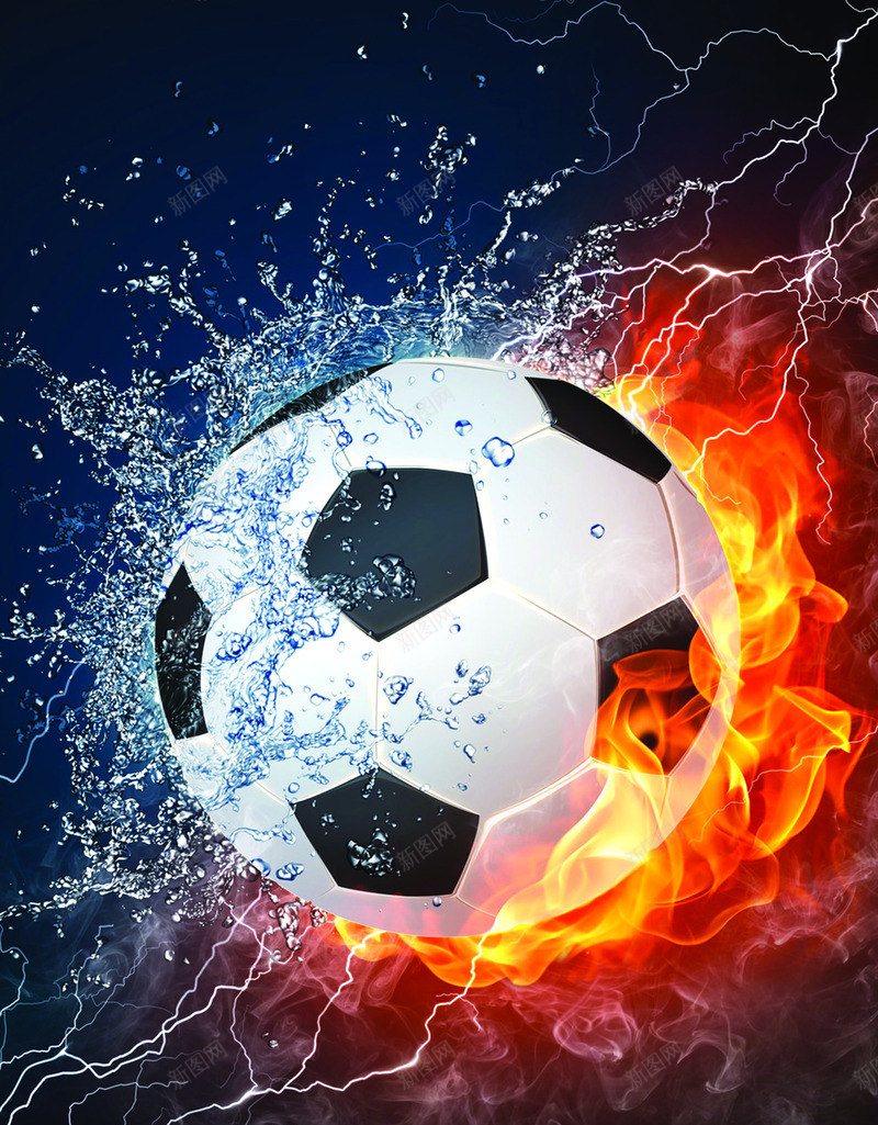 冰火两重天足球世界杯png免抠素材_88icon https://88icon.com 世界杯 两重天 冰火 足球