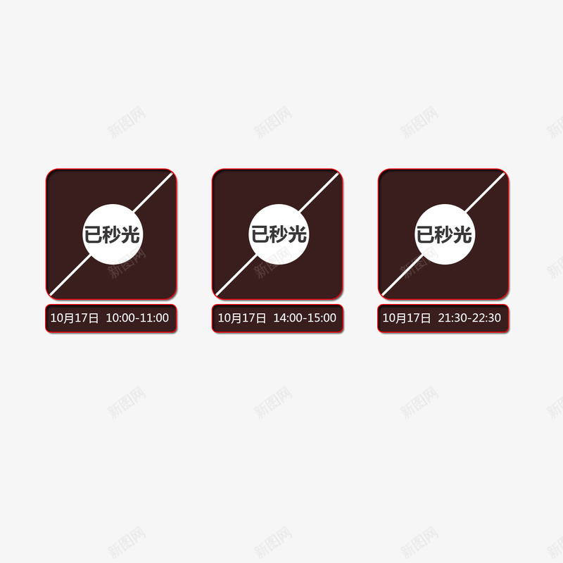 页面元素已秒光圆角边框png免抠素材_88icon https://88icon.com 圆角边框 页面元素