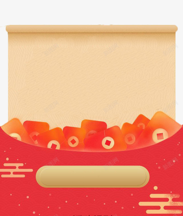 双十一羊皮卷创意红包png免抠素材_88icon https://88icon.com 双十一 小红包 红包 羊皮纸