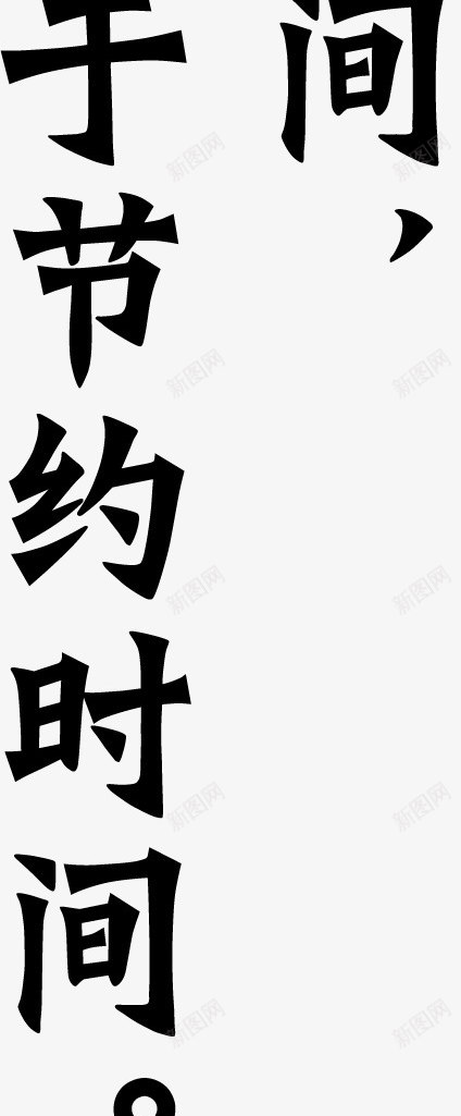 名人名录矢量图ai免抠素材_88icon https://88icon.com 古代名言 名人名言 名录 名言警句 宣导 底纹 教室模板 校园文化 格言 画框 矢量图 花纹