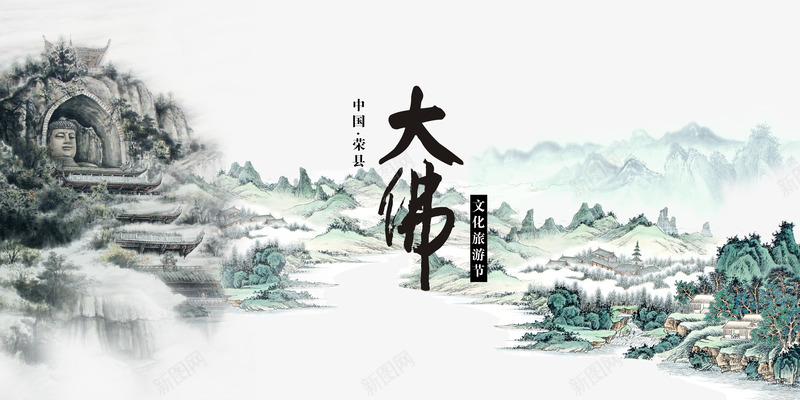 中国风海报psd免抠素材_88icon https://88icon.com 中国风 丹青 佛像 佛教 大佛 宗教信仰 山水画 水墨画