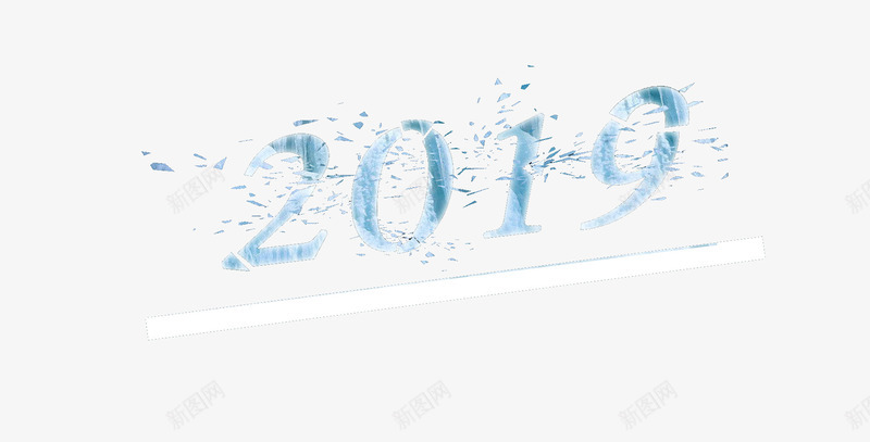 2019年加油png免抠素材_88icon https://88icon.com 2019 冲刺 加油图 开门红 新年 过年