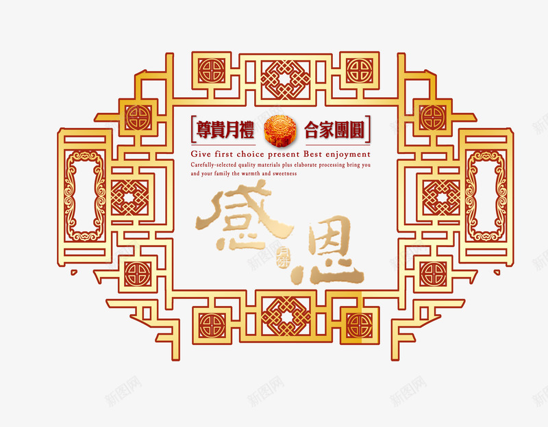 月饼包装psd免抠素材_88icon https://88icon.com 中秋 中秋节 月亮 月夜 月饼 月饼包装 节日元素 花好月圆