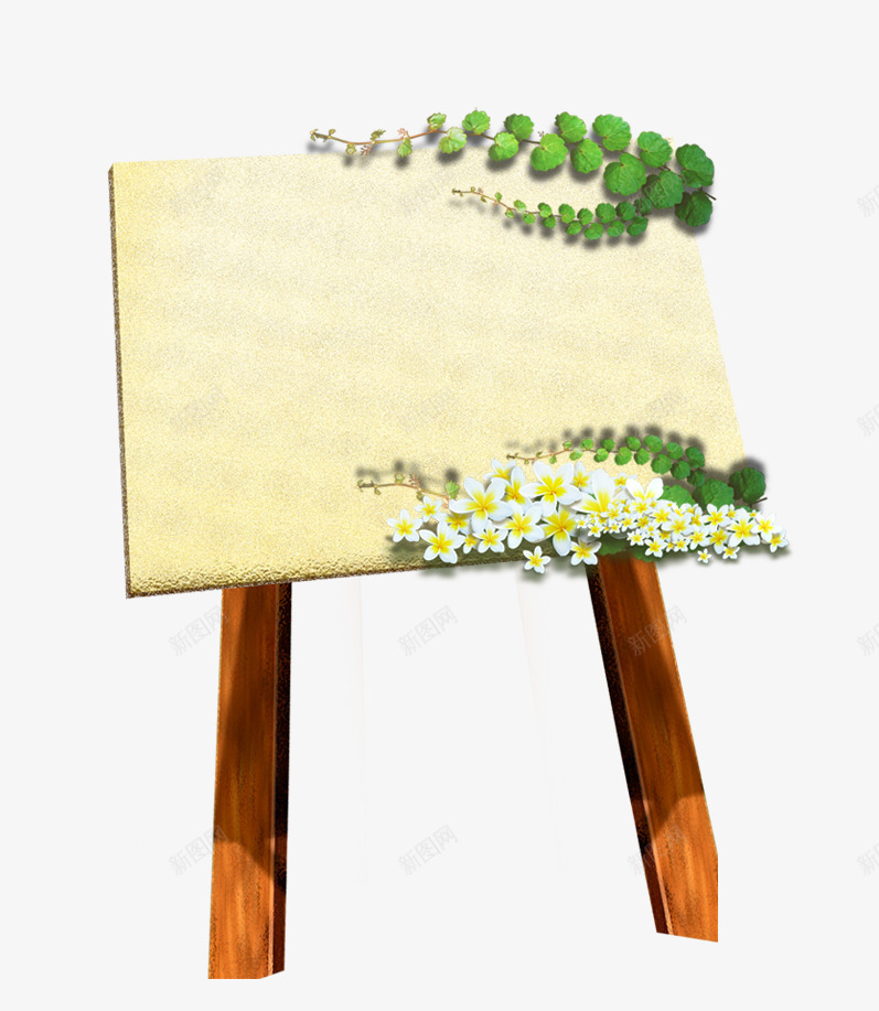 木板广告牌png免抠素材_88icon https://88icon.com 广告牌素材 木板素材 装饰素材 设计素材