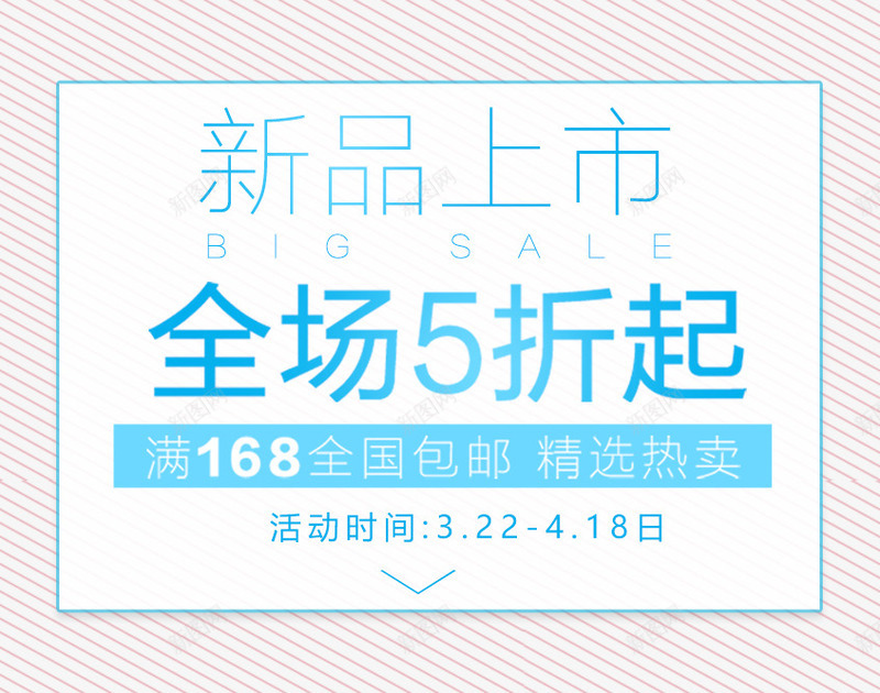 新品上市全场5折起艺术字png免抠素材_88icon https://88icon.com 5折起艺术字 PNG图片 免抠素材 免费图片 免费素材 全场 广告设计 新品上市 淘宝免费素材天猫设计素材 艺术字体设计 设计素材