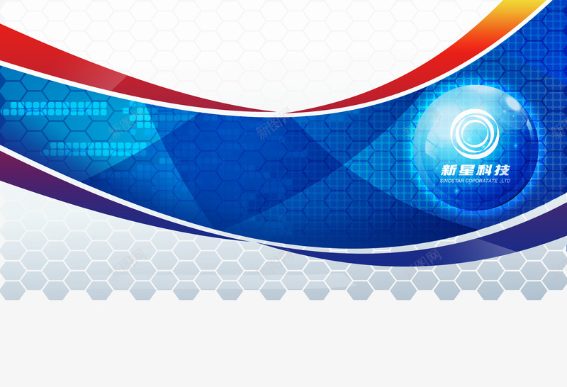 科技公司画册封面psd免抠素材_88icon https://88icon.com png图片素材 企业画册 免费png 公司画册 封面 封面设计