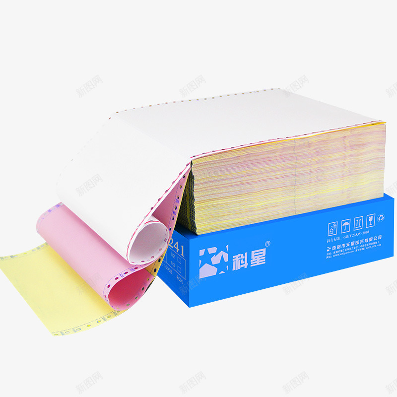 淘宝发货单png免抠素材_88icon https://88icon.com 二三等分联 产品实物 优质打印纸 彩色 打印纸 淘宝发货单 电脑打印纸 连打纸 针式打印纸