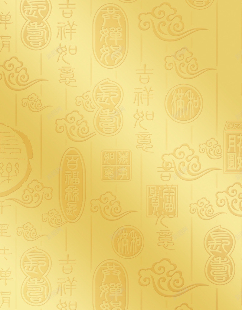 中秋节黄色各种花纹png免抠素材_88icon https://88icon.com 中秋节 各种 花纹 黄色