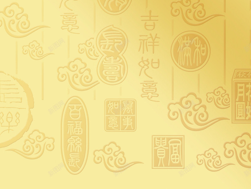 中秋节黄色各种花纹png免抠素材_88icon https://88icon.com 中秋节 各种 花纹 黄色
