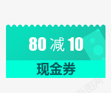 创意蓝色合成现金券png免抠素材_88icon https://88icon.com 创意 合成 现金 蓝色