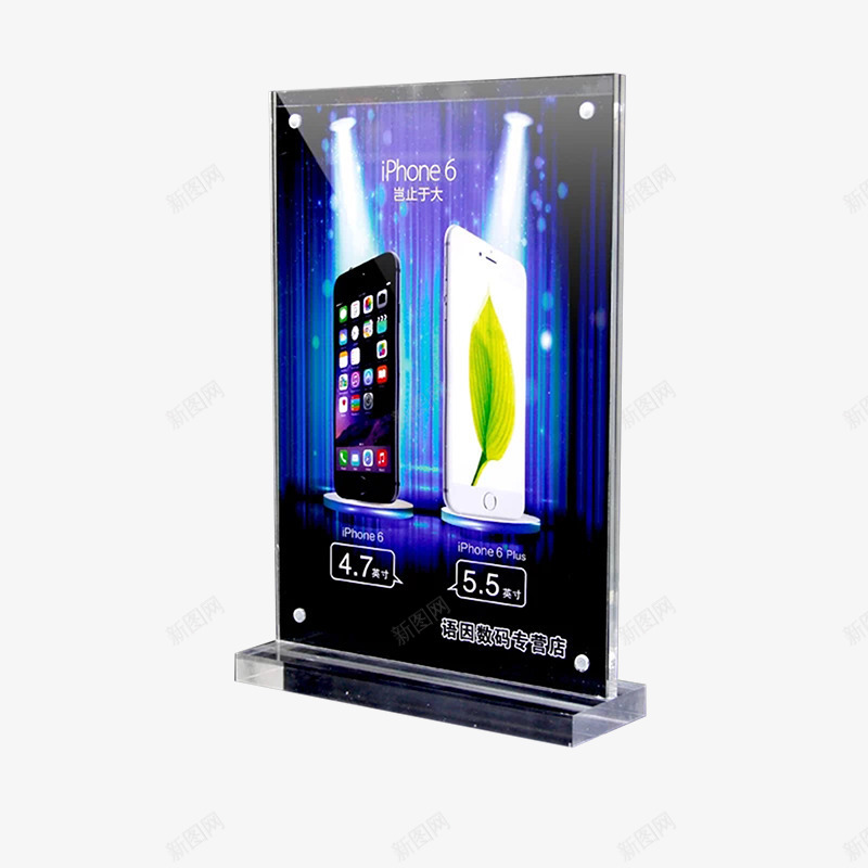 展示牌台签png免抠素材_88icon https://88icon.com L型 台卡 台签 广告牌