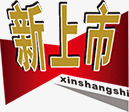 新上市标签png免抠素材_88icon https://88icon.com 新上市 新品
