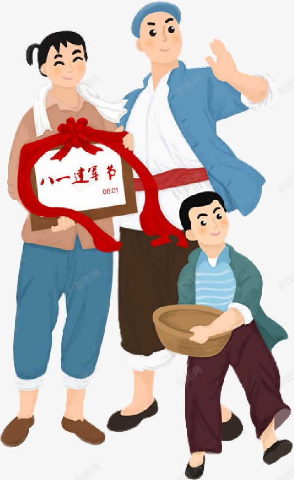 手绘拥军拥属png免抠素材_88icon https://88icon.com 军属 劳动 手绘 节日
