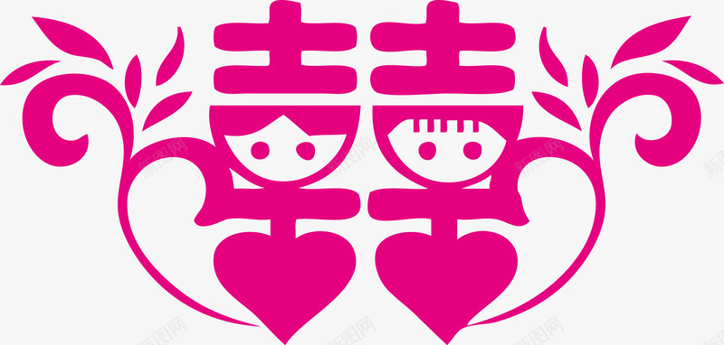 创意婚庆结婚红双喜png免抠素材_88icon https://88icon.com 创意双喜 卡通双喜 双喜 可爱双喜 婚庆 矢量双喜 红双喜 结婚双喜 结婚矢量