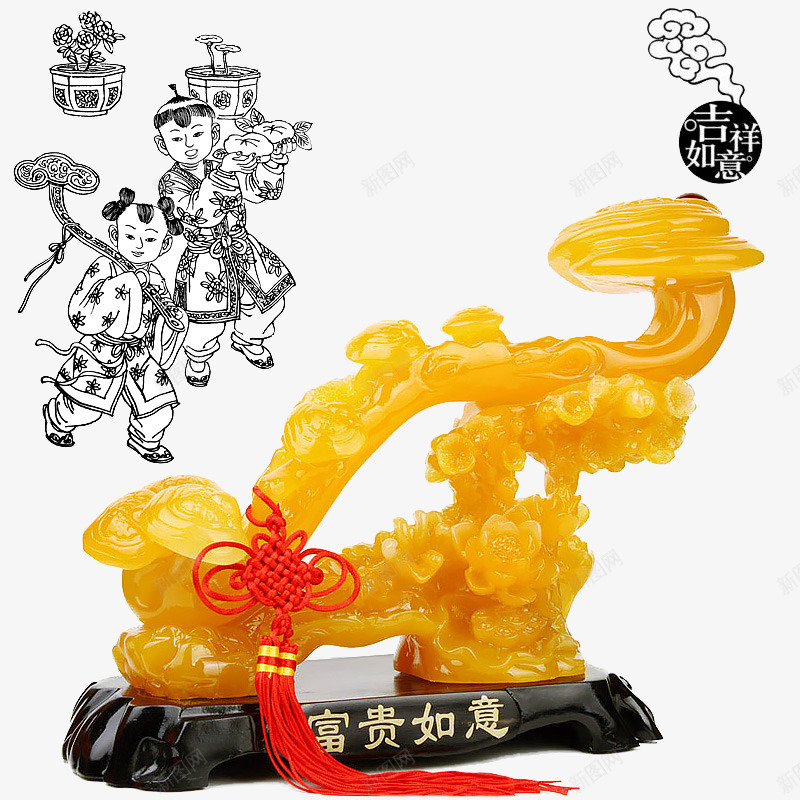 富贵如意png免抠素材_88icon https://88icon.com 产品实物 如意 富贵 工艺品 年画 摆件 玉如意摆件 玉石 装饰 雕刻