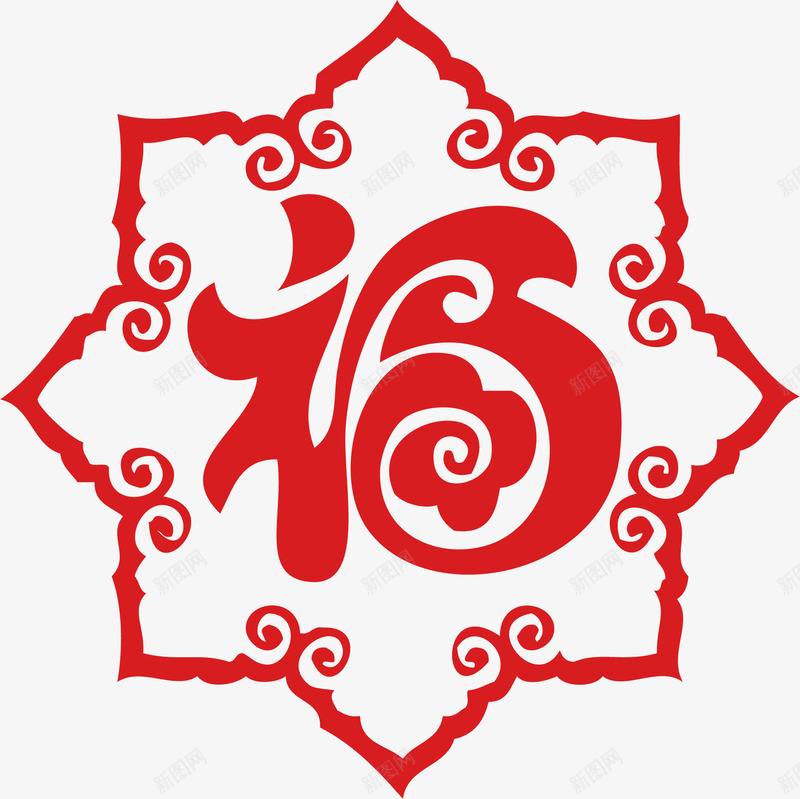 新年红色艺术福字矢量图ai免抠素材_88icon https://88icon.com 中国风 剪纸 喜庆 新年 矢量图 福字 福字书法矢量图 福字字 红色 艺术 花边