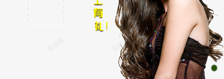 无硅油洗发水png免抠素材_88icon https://88icon.com 产品实物 无硅油 洗发水