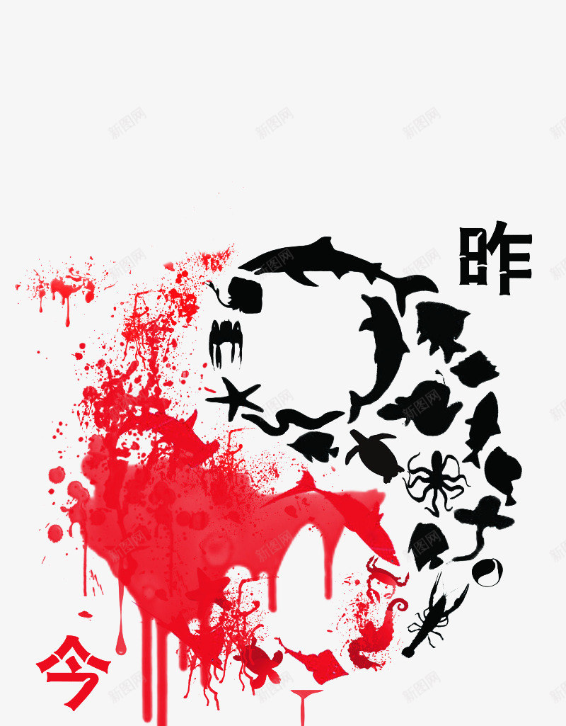 昨天今天明天会怎样png免抠素材_88icon https://88icon.com 今天 创意海报 动物 明天会怎样 昨天