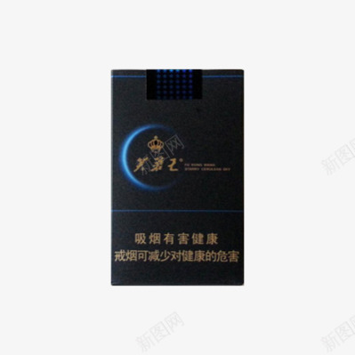 芙蓉王蔚蓝星空香烟png免抠素材_88icon https://88icon.com 吸烟 芙蓉王 蔚蓝星空 香烟 高端香烟