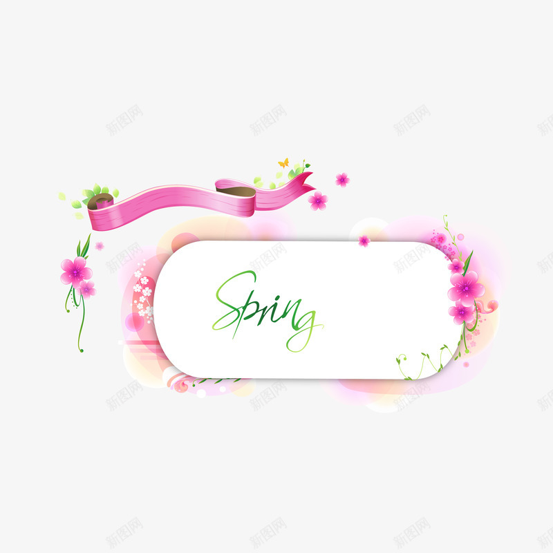 春季丝带异形信封png免抠素材_88icon https://88icon.com 丝带异形信封 春季丝带异形信封 春季丝带异形信封免费png下载 春季丝带异形信封矢量图