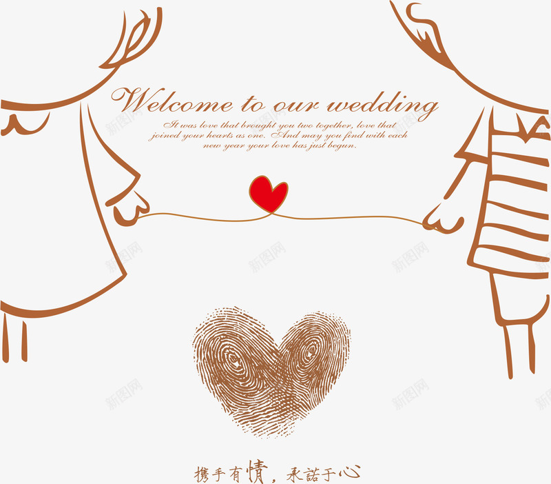 红线请柬矢量图ai免抠素材_88icon https://88icon.com 卡通人物 喜帖 喜帖边框 电子喜帖 矢量图 红线 线条 请帖 请柬