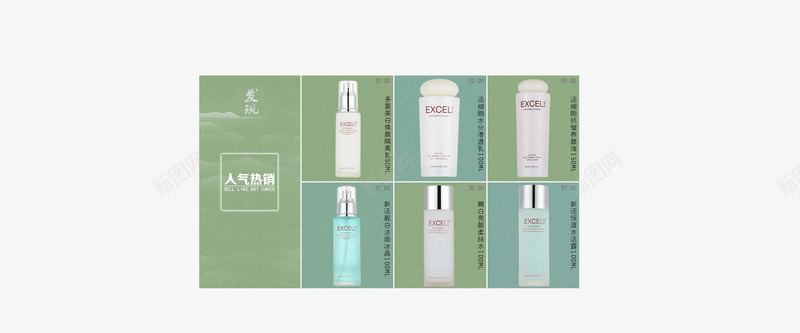 页面展示商品列表边框淡绿色psd免抠素材_88icon https://88icon.com 商品列表 淡绿色 边框 页面展示