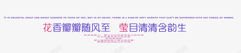 婚纱相册字体排版png免抠素材_88icon https://88icon.com 婚纱相册字体排版 海报字体 秋季文案设计