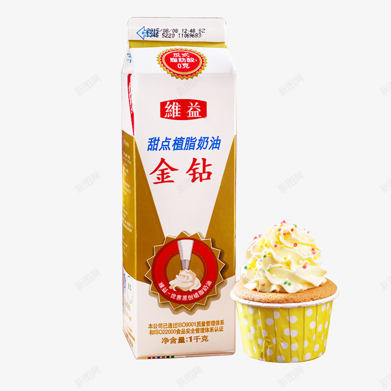 金钻甜点植物淡奶油png免抠素材_88icon https://88icon.com 产品实物 植物淡奶油 蛋糕裱花 金钻