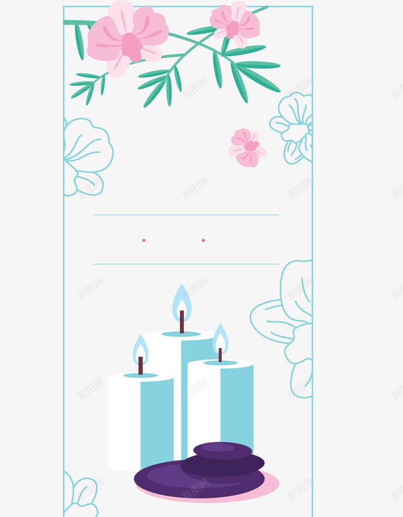 健康美容养生竖副矢量图ai免抠素材_88icon https://88icon.com 养生会馆 矢量png 美容 美容养生 蜡烛 香薰蜡烛 矢量图