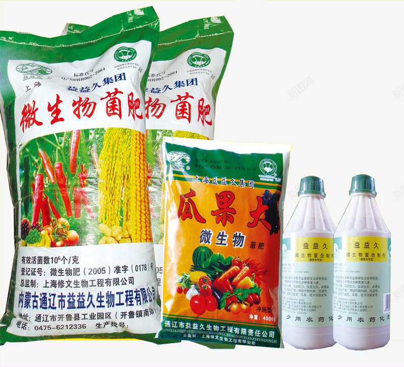 微生物菌肥料png免抠素材_88icon https://88icon.com 产品实物 微生物菌 肥料