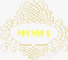 边框电视墙背景墙花png免抠素材_88icon https://88icon.com 电视墙 相册边框 相框 红花 背景墙花 花边 蓝花 边框 黄花