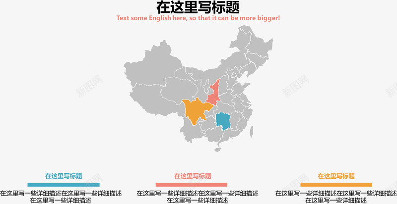 可爱地图分布占比图rarpng免抠素材_88icon https://88icon.com 分类标签 扁平化 数据图表