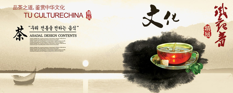 中国茶文化png免抠素材_88icon https://88icon.com 中国茶 中国风 茶壶 茶杯 茶水 铁观音