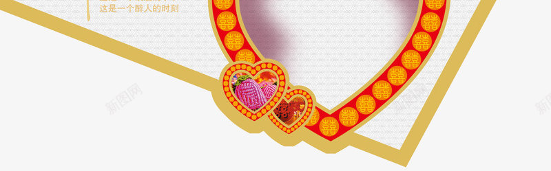结婚请柬模板png免抠素材_88icon https://88icon.com 婚庆 模板 结婚 请柬