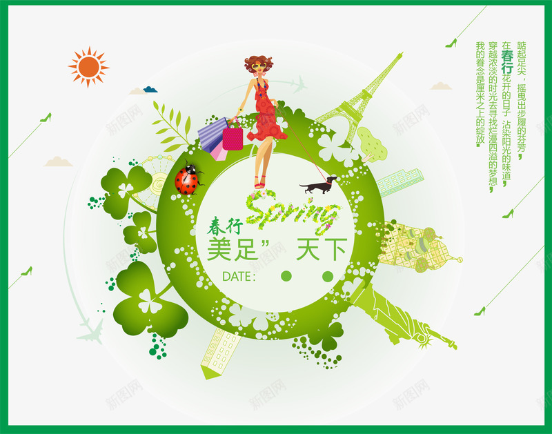 足疗png免抠素材_88icon https://88icon.com 粉嫩足底 美足 足底保健 足底按摩 足浴 足疗 足部保养