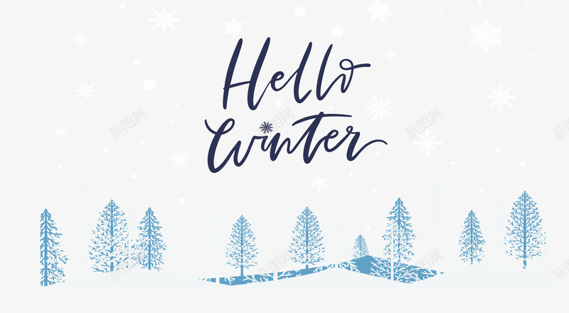 你好冬天下雪雪地矢量图ai免抠素材_88icon https://88icon.com 下雪 下雪得地 你好冬天 冬天 矢量png 雪地 矢量图