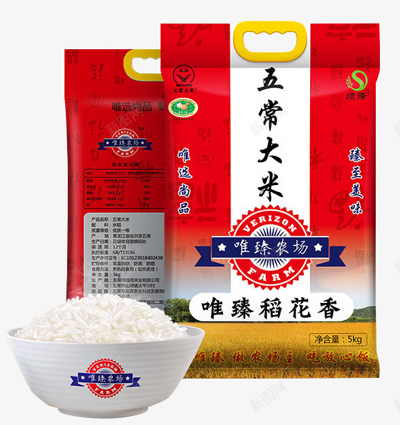 唯臻农场五常大米png免抠素材_88icon https://88icon.com 五常大米 包装设计 米袋子 袋子 装大米