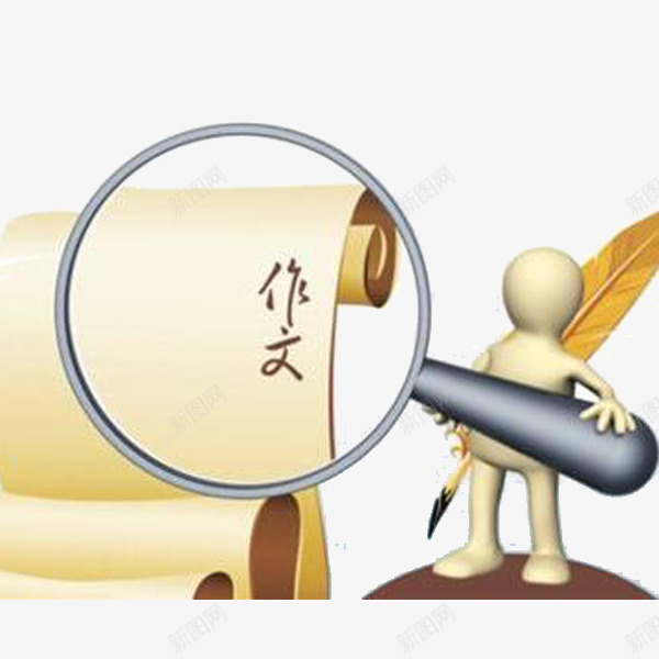 作文放大镜小人png免抠素材_88icon https://88icon.com 作文书本画 写作文 写作文创意 分析作文 小人拿放大镜 放大镜