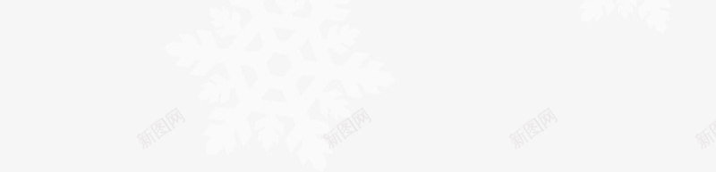雪天背景雪花png免抠素材_88icon https://88icon.com 冬天 漫天飞雪 矢量漫天飞雪素材 矢量飞雪 雪天背景 雪花素材