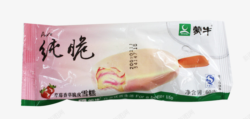 雪糕包装袋凉爽png免抠素材_88icon https://88icon.com 凉爽 包装袋 蒙牛 雪糕