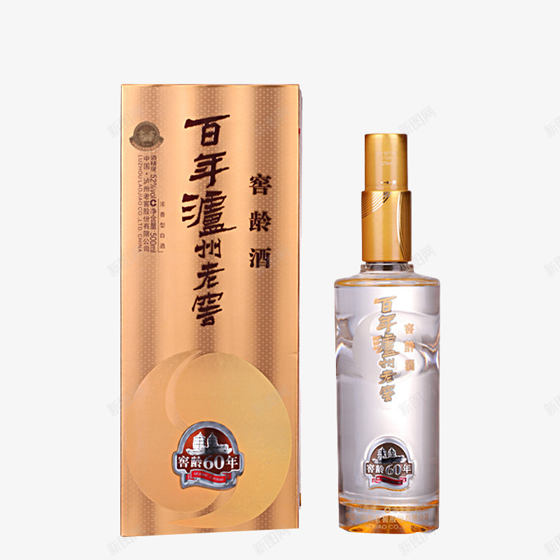 泸州老窖png免抠素材_88icon https://88icon.com 产品实物 名酒 百年泸州老窖 酒包装