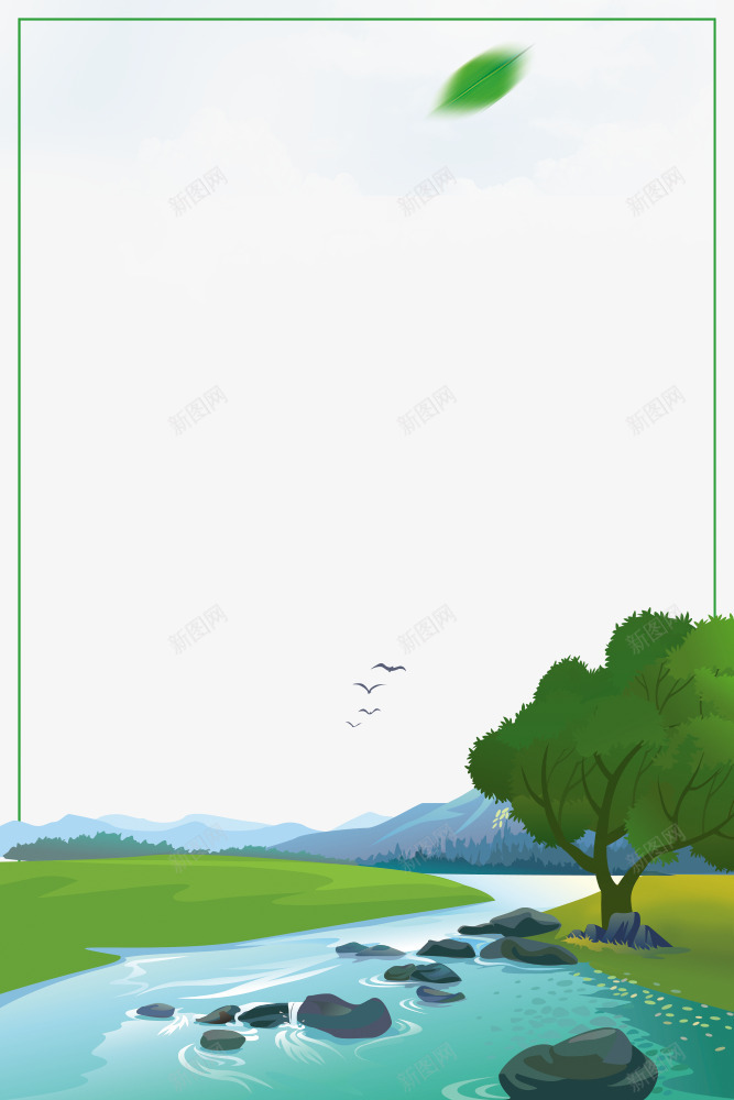 春季树木山川与河流边框png免抠素材_88icon https://88icon.com 叶子装饰 大自然景色 手绘 春季 春色 树木装饰 植物装饰 花朵装饰 边框