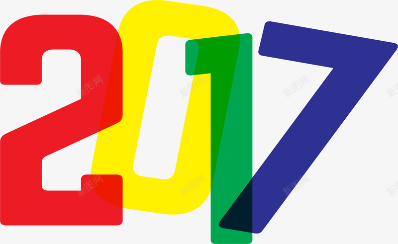 彩色2017元旦png免抠素材_88icon https://88icon.com 2017免扣png素材 彩色2017免费图片 彩色2017免费图片素材 彩色高清图片 矢量素材